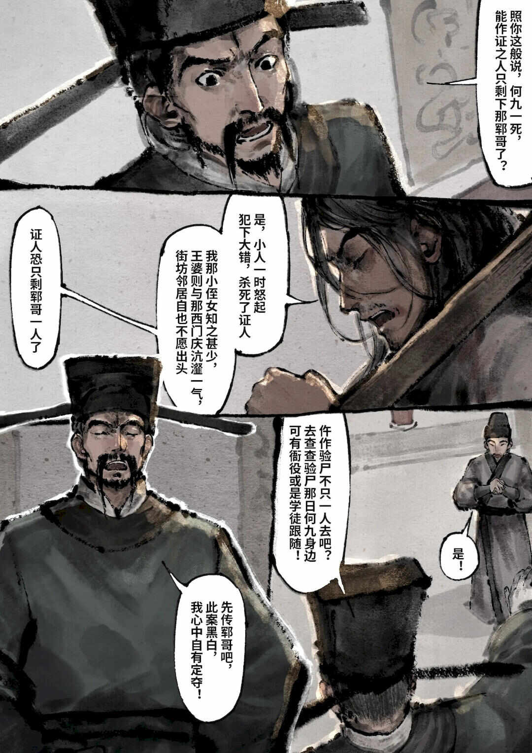 第43张