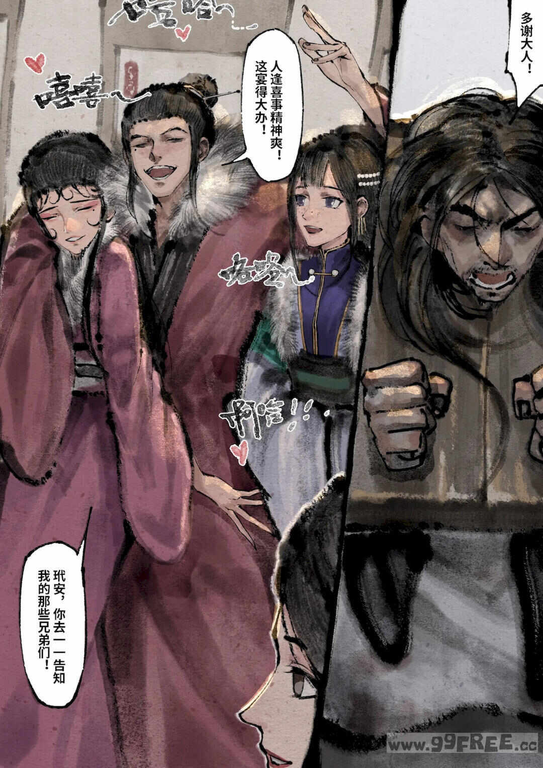 第44张