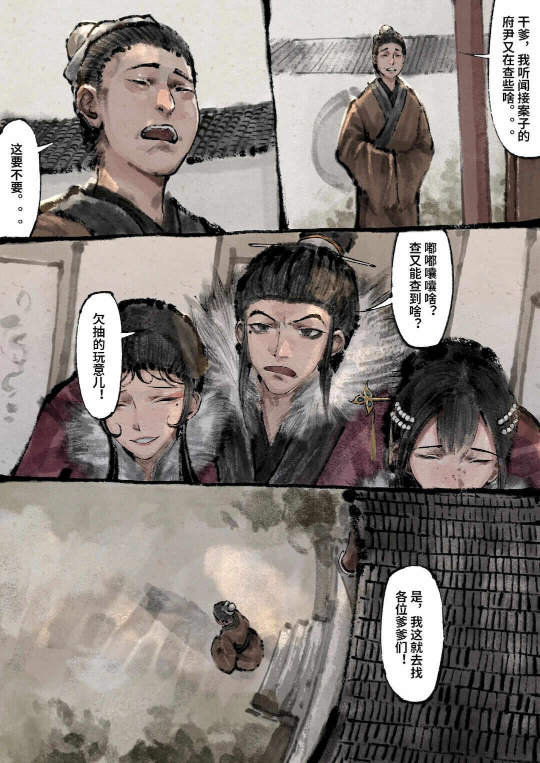 第45张