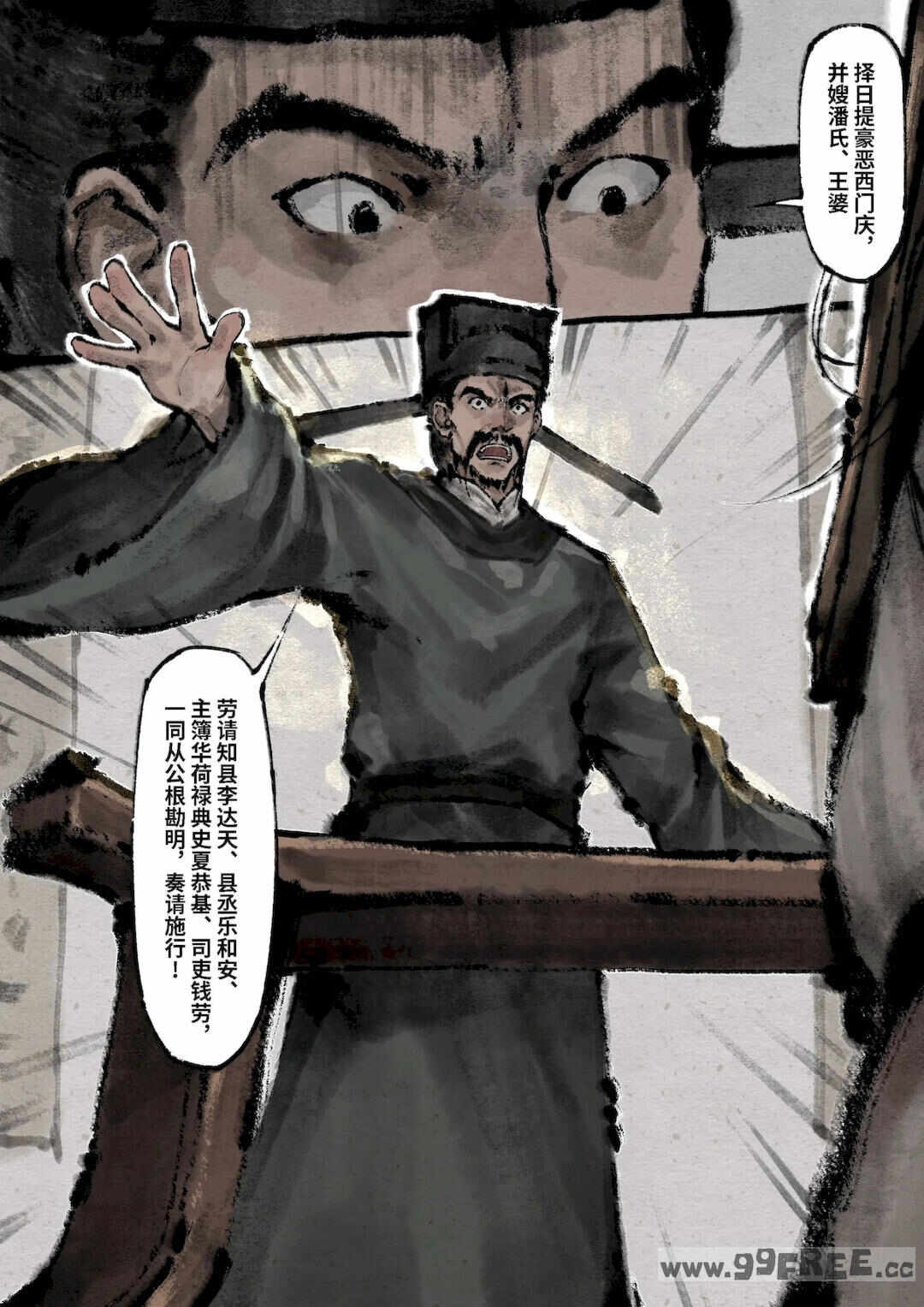 第47张