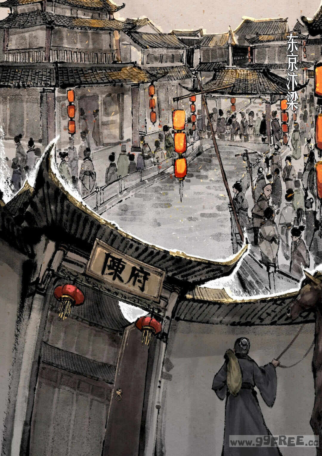 第50张