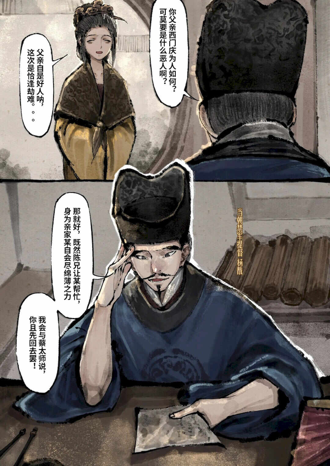 第53张