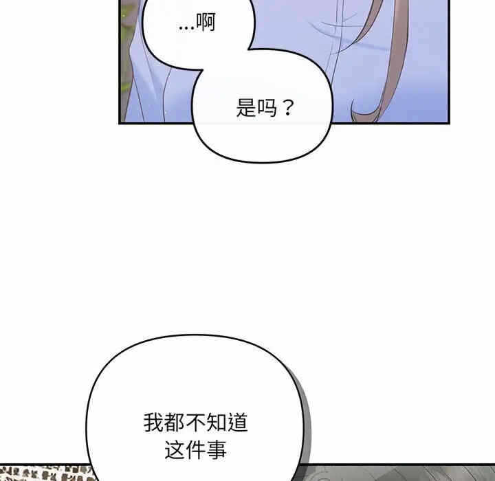 第32张