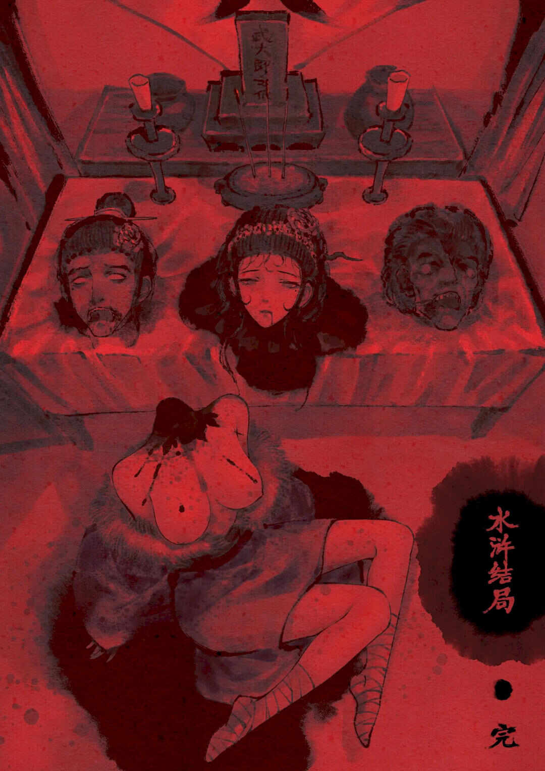 第23张
