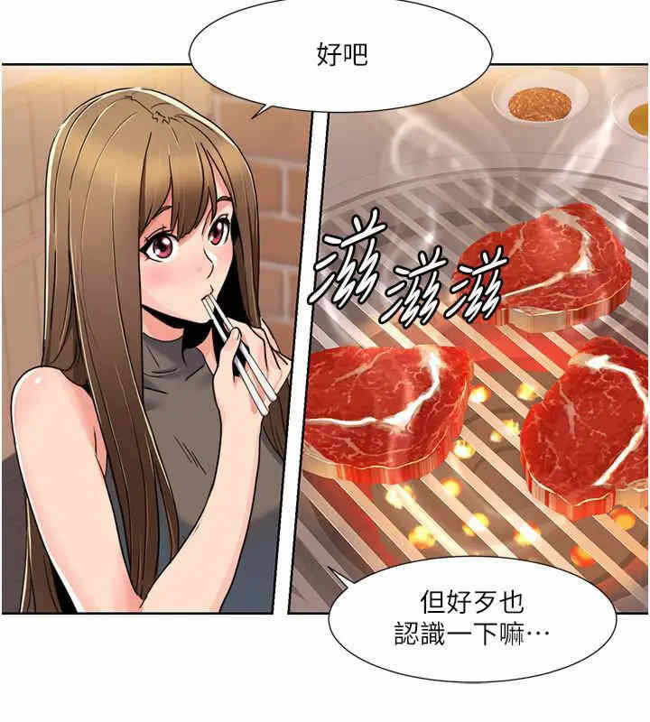 第68张