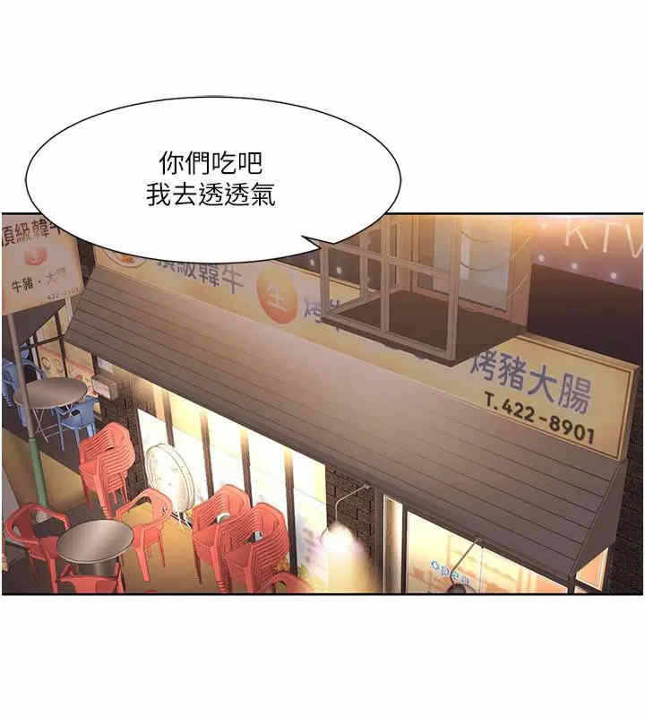 第70张