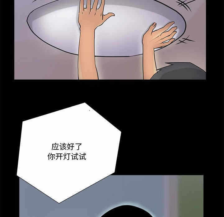 第33张