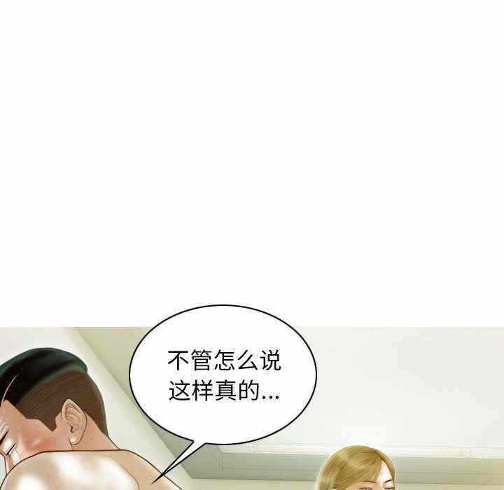 第53张