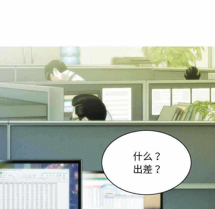 第93张