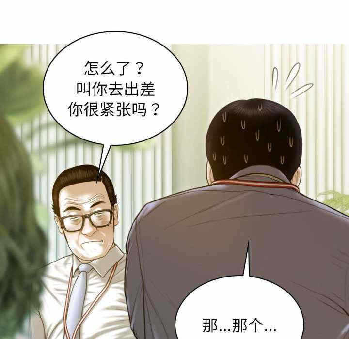 第110张