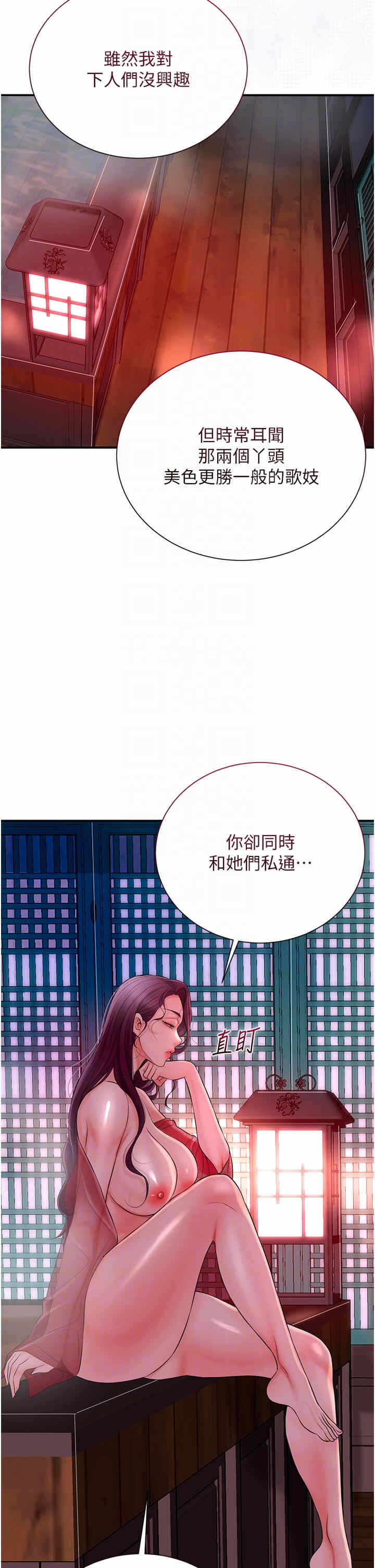 第26张