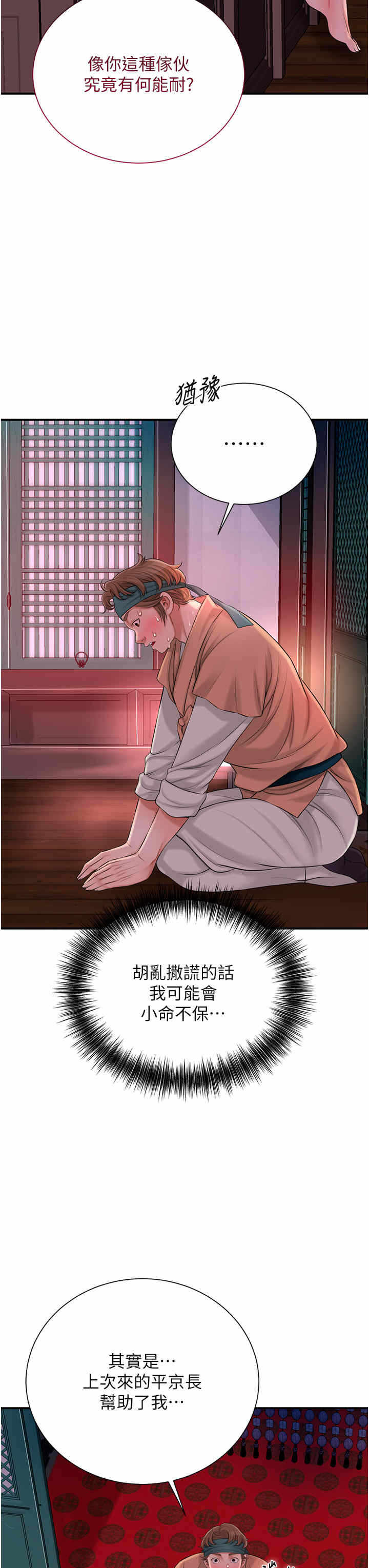 第27张