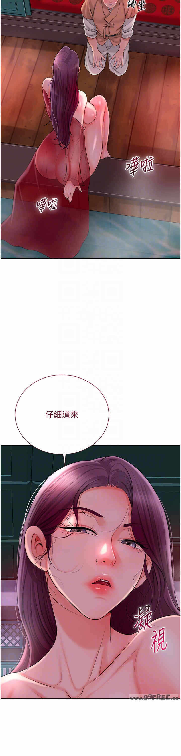 第28张