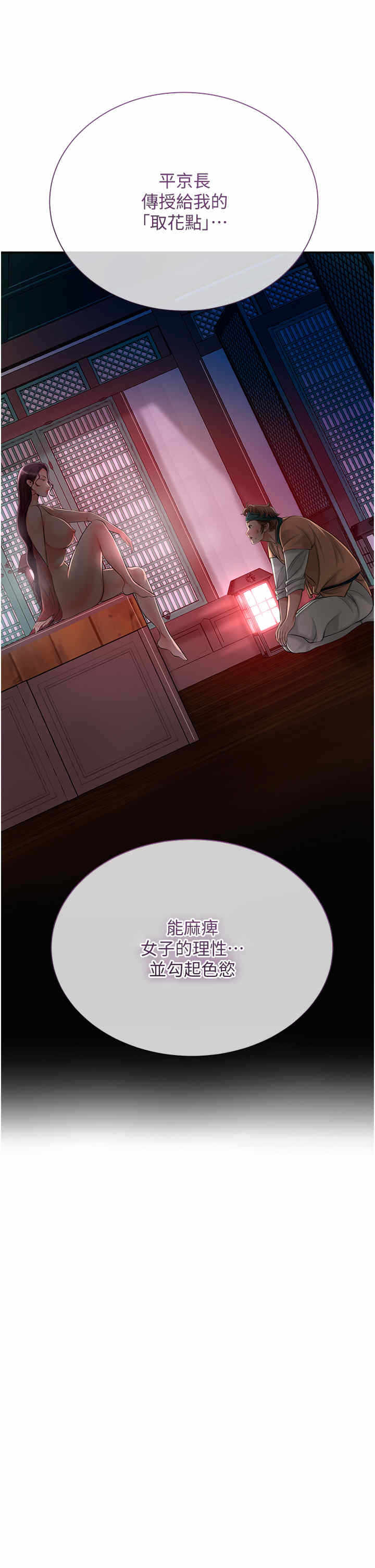 第29张