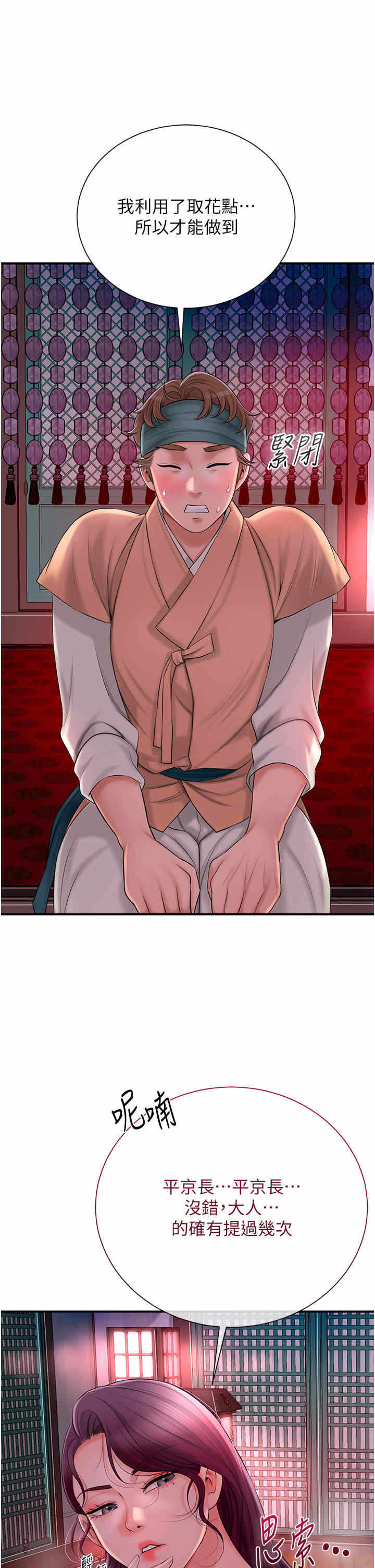 第31张