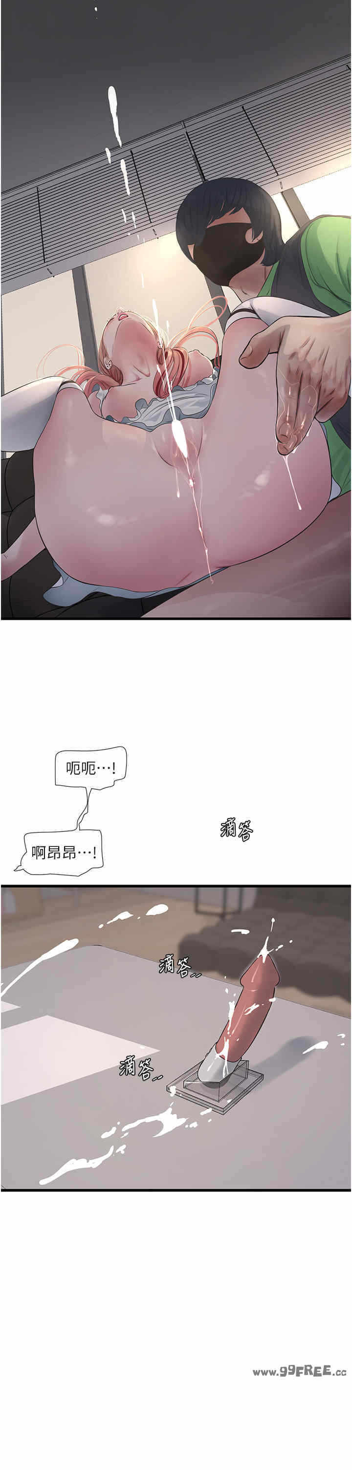 第25张