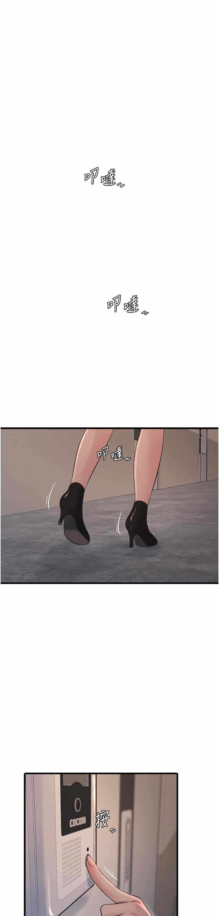 第27张