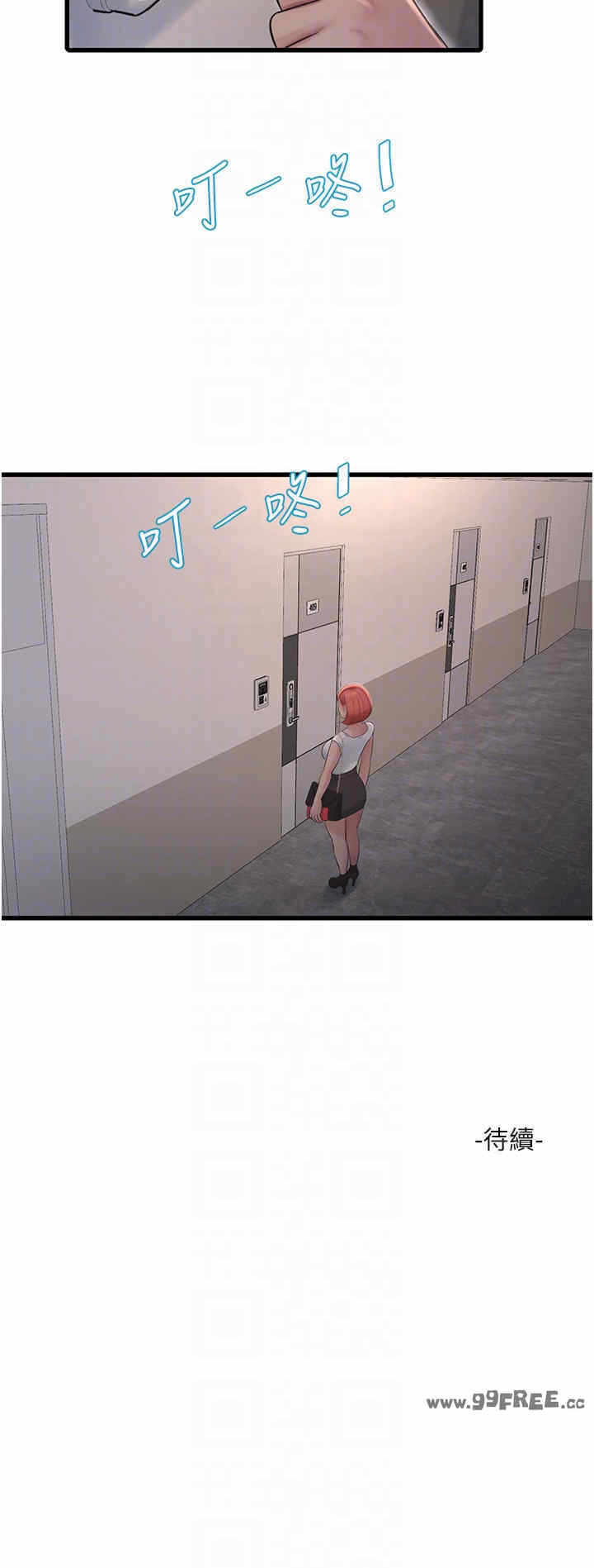 第28张