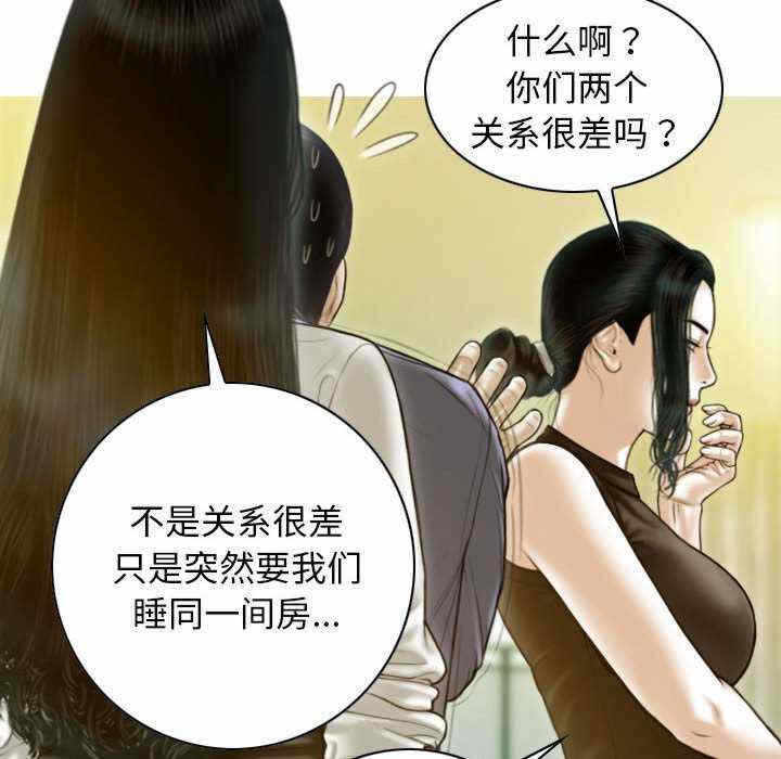 第73张