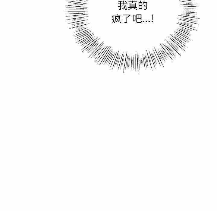 第99张