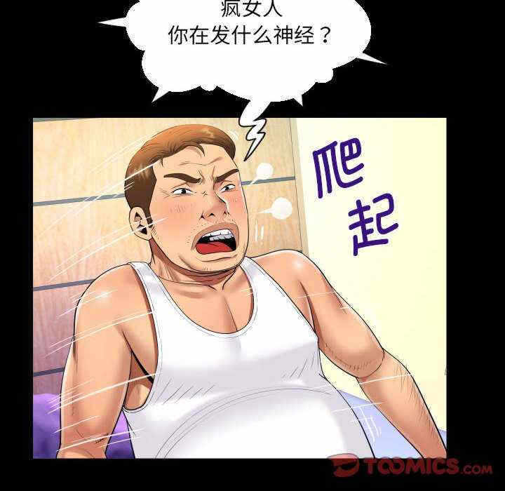 第30张