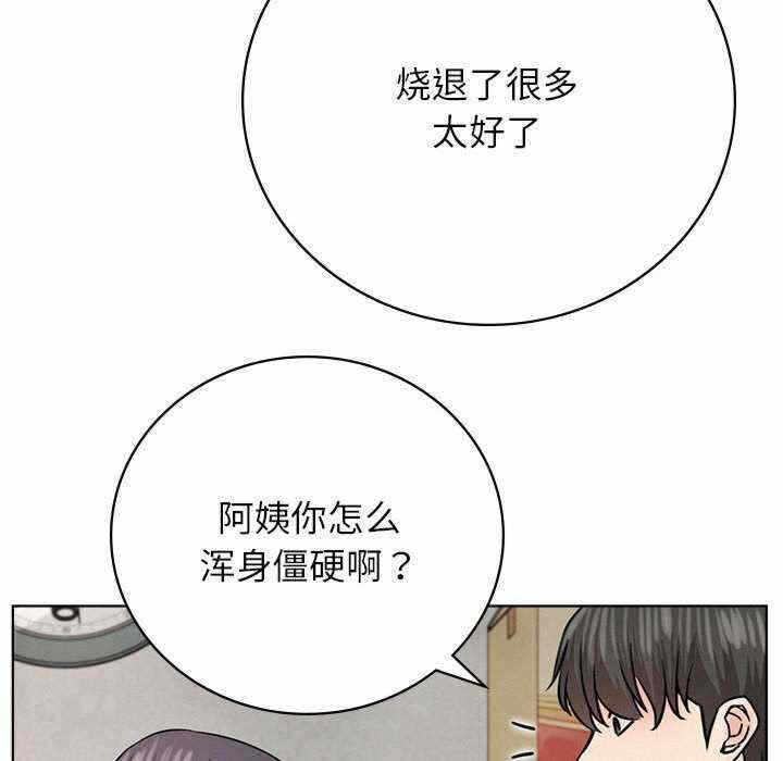 第136张