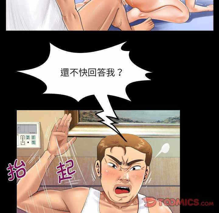 第34张