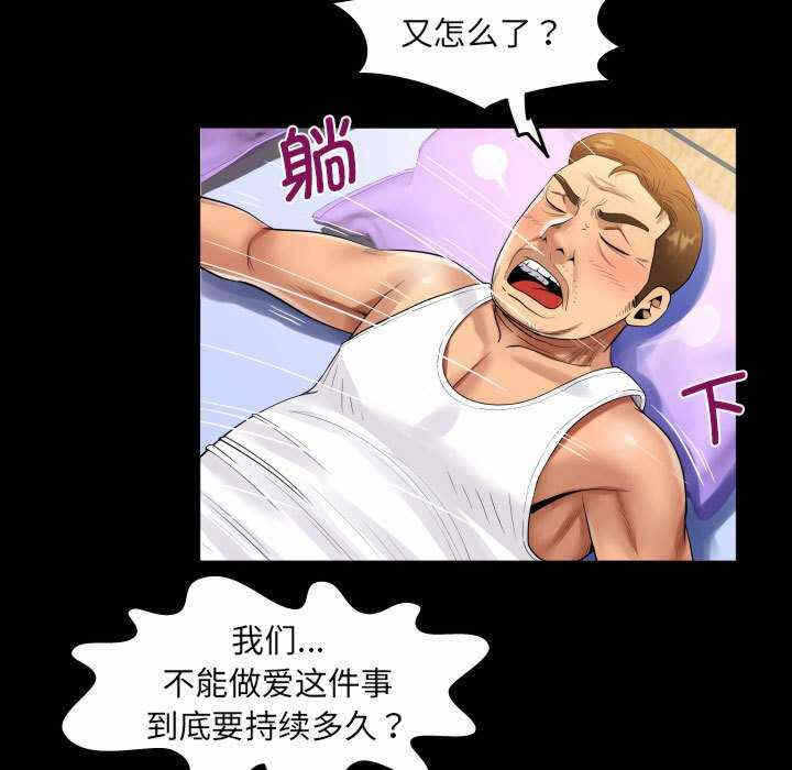 第37张