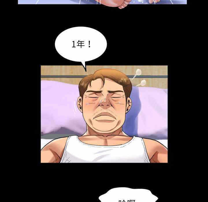第39张