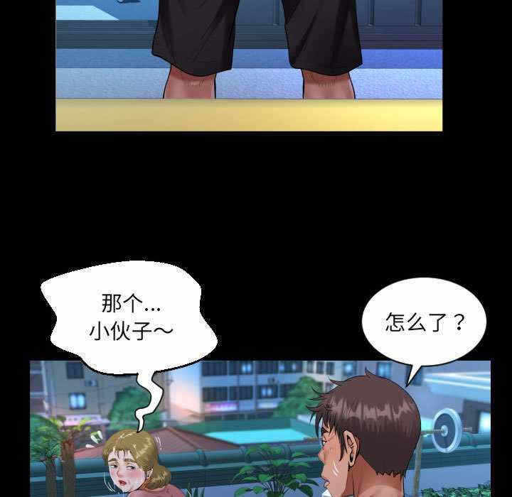 第43张