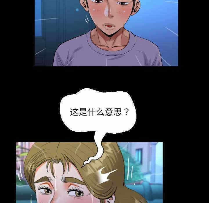 第47张