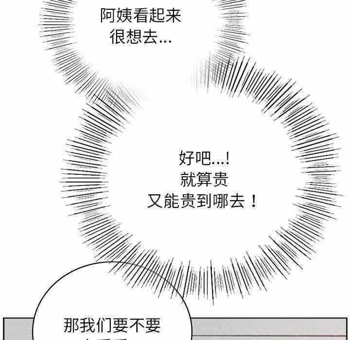 第2张