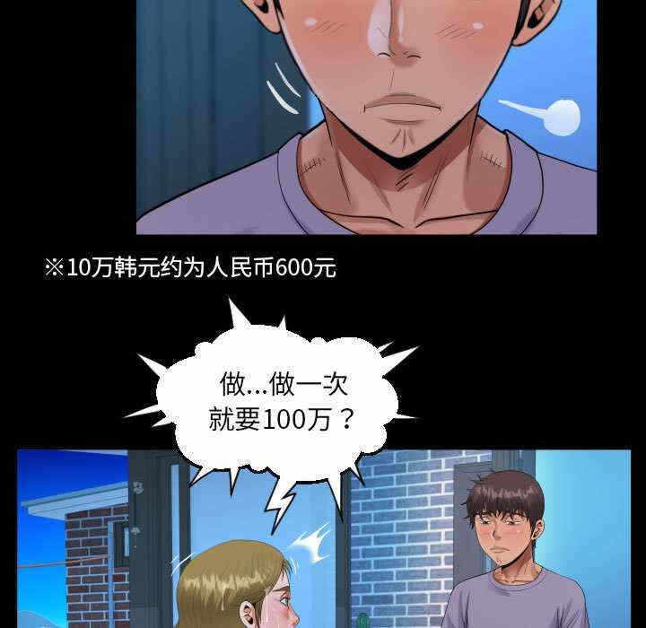 第49张