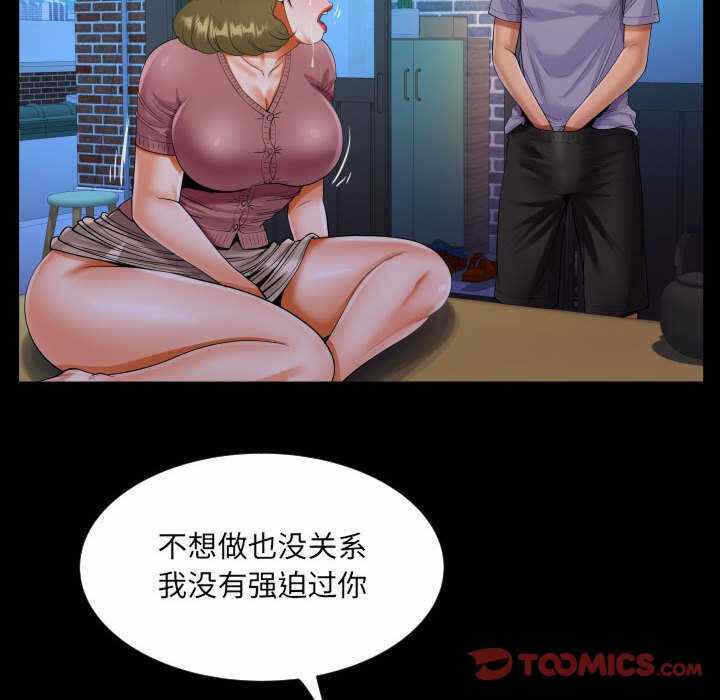 第50张