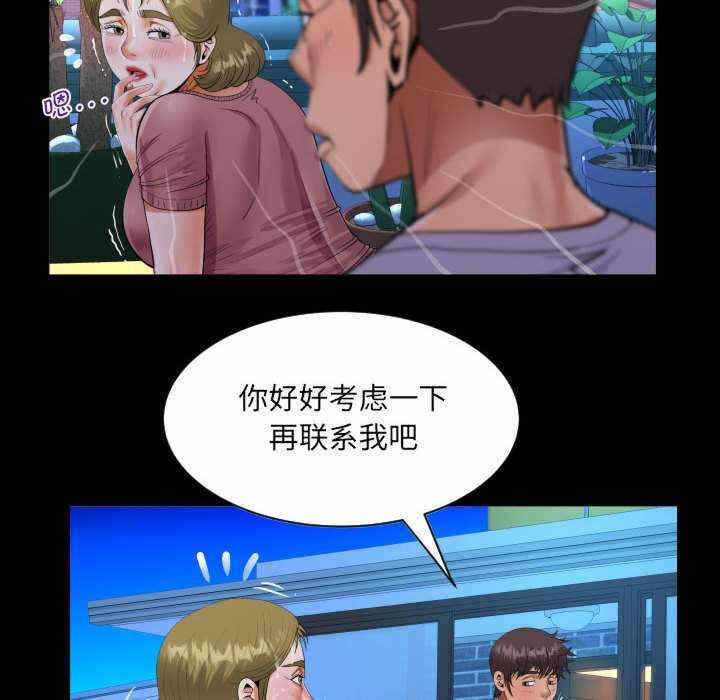第52张