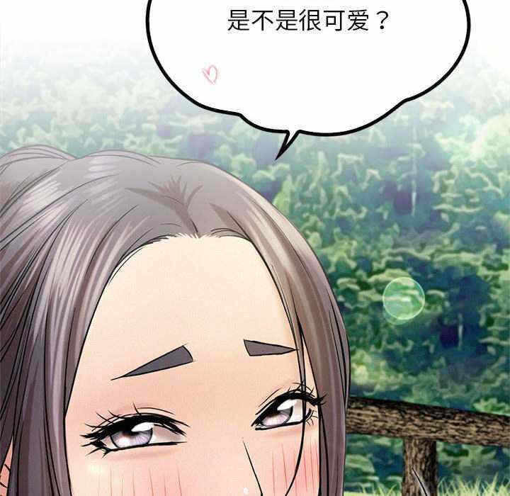 第38张