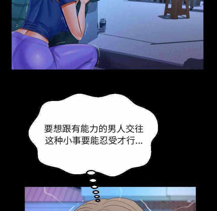 第68张