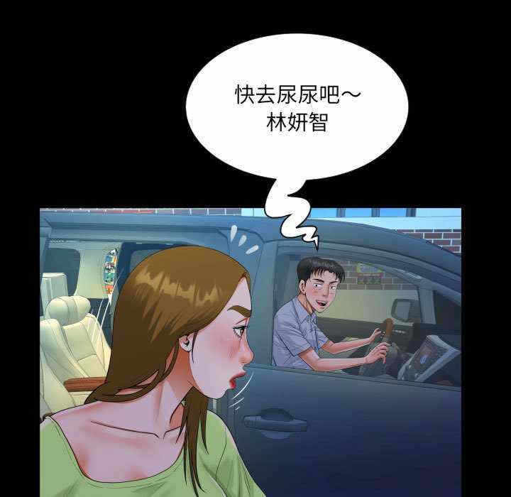 第73张