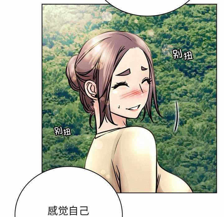 第73张