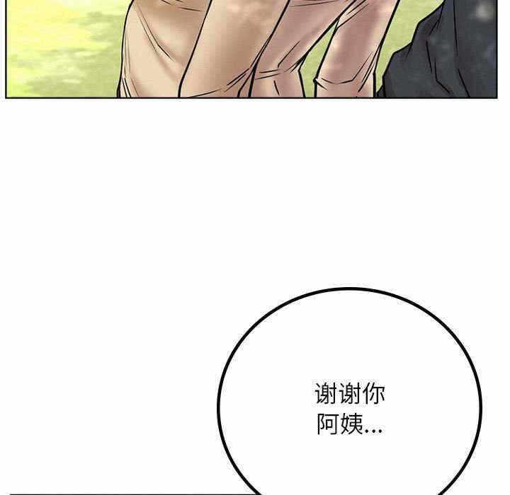 第97张