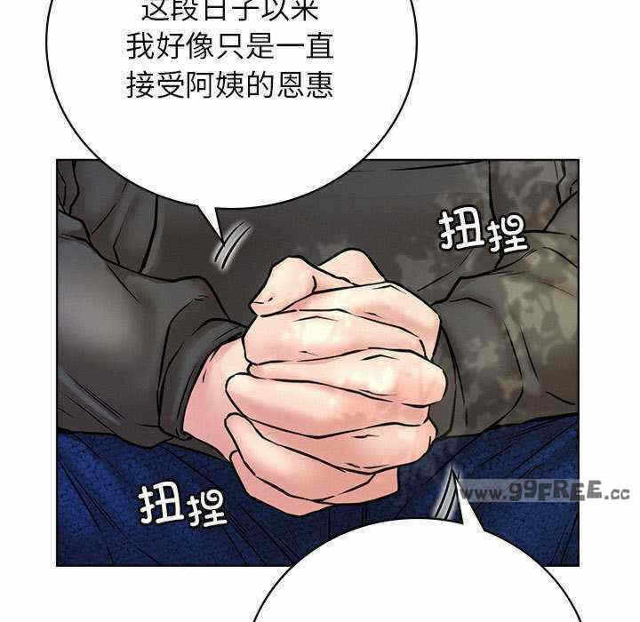 第109张