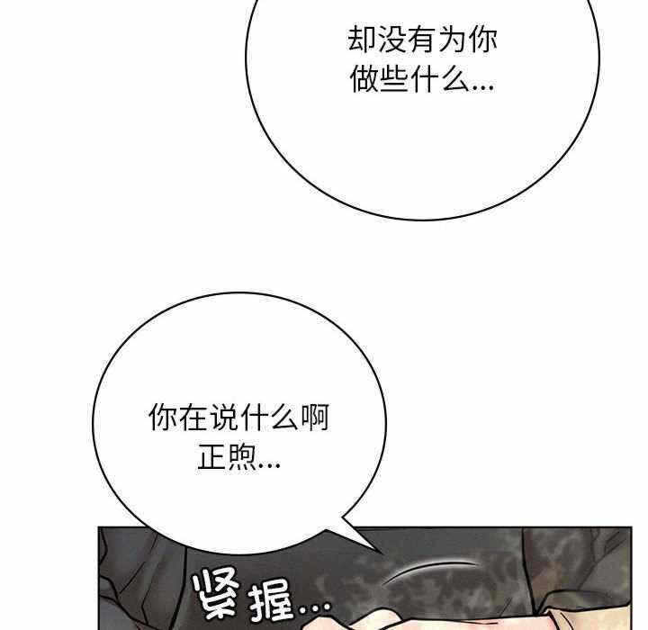 第111张