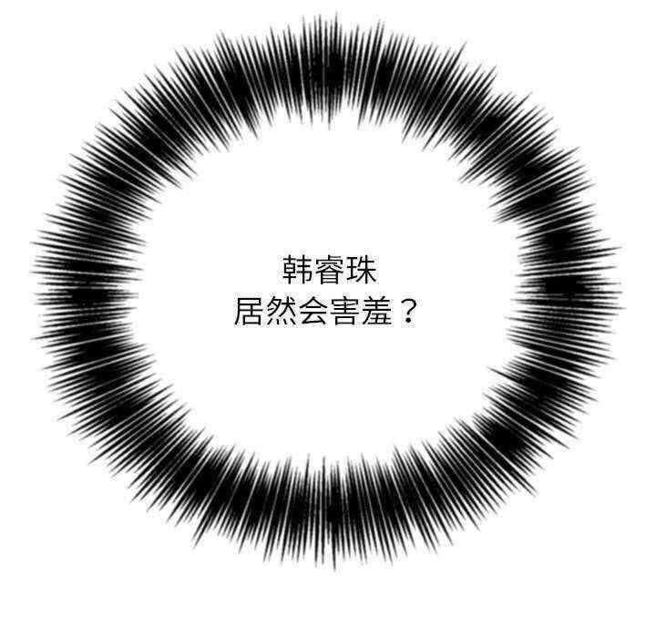 第110张