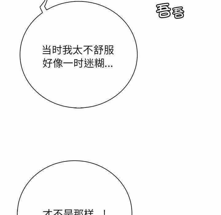 第158张