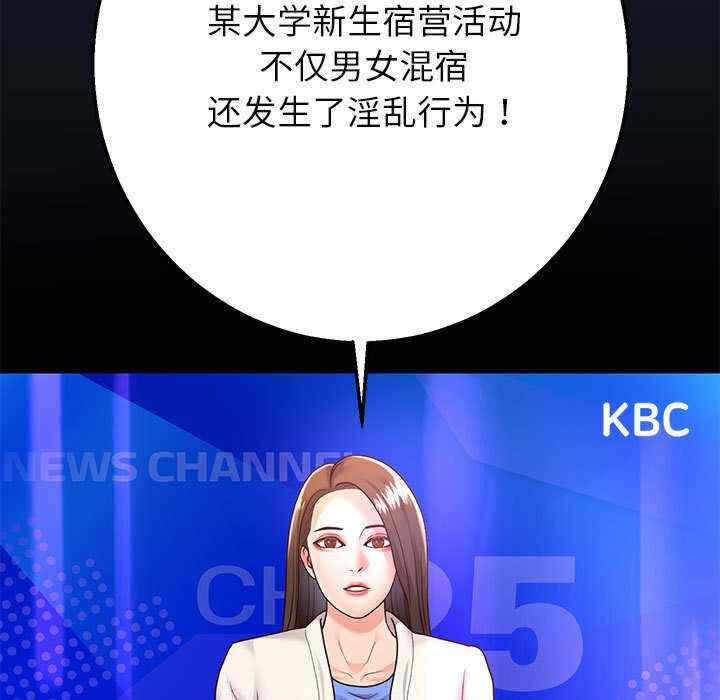 第90张