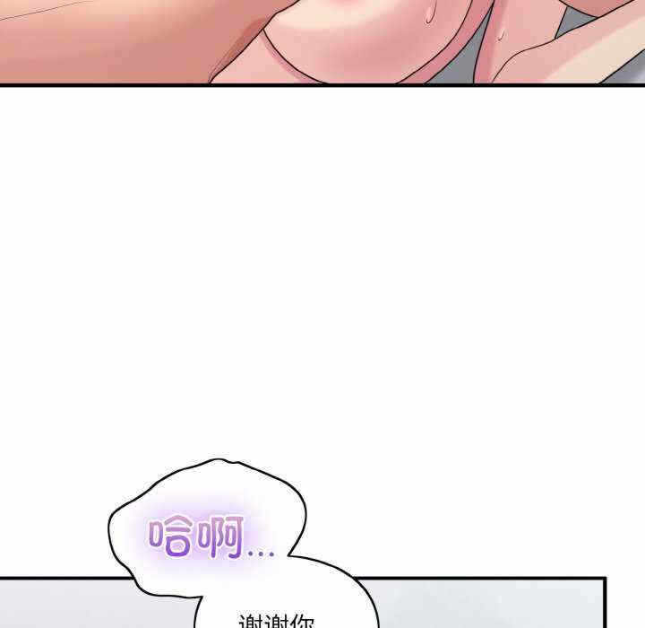 第82张