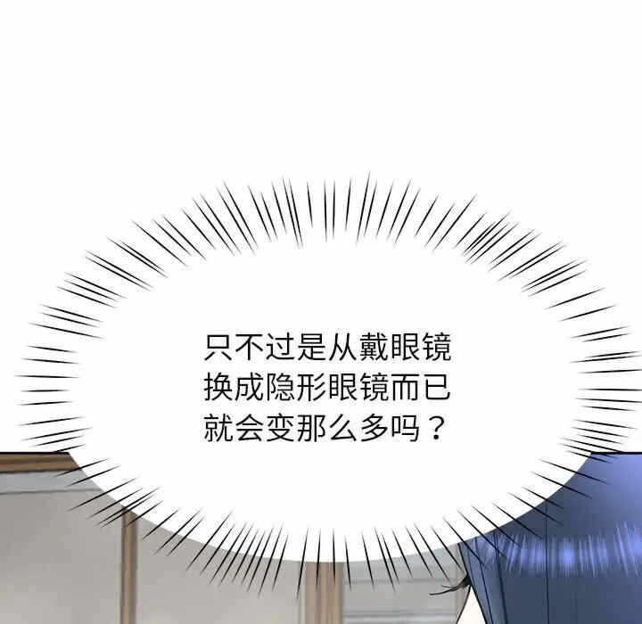 第45张