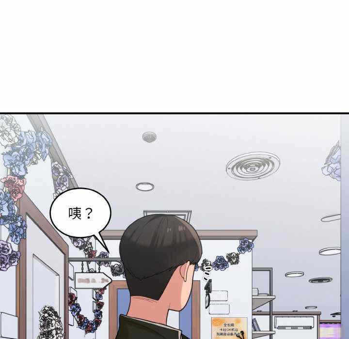第110张