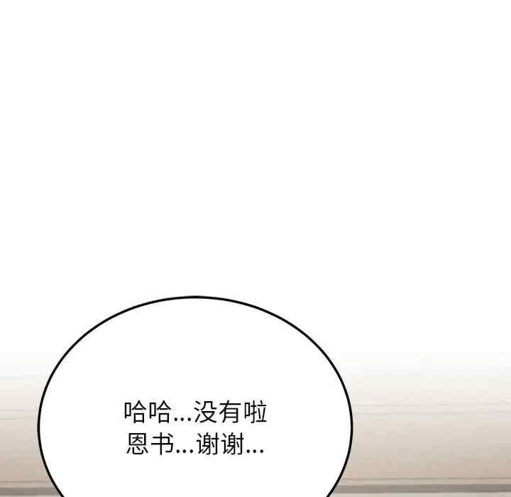 第76张