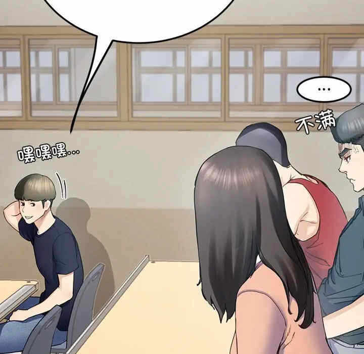 第80张